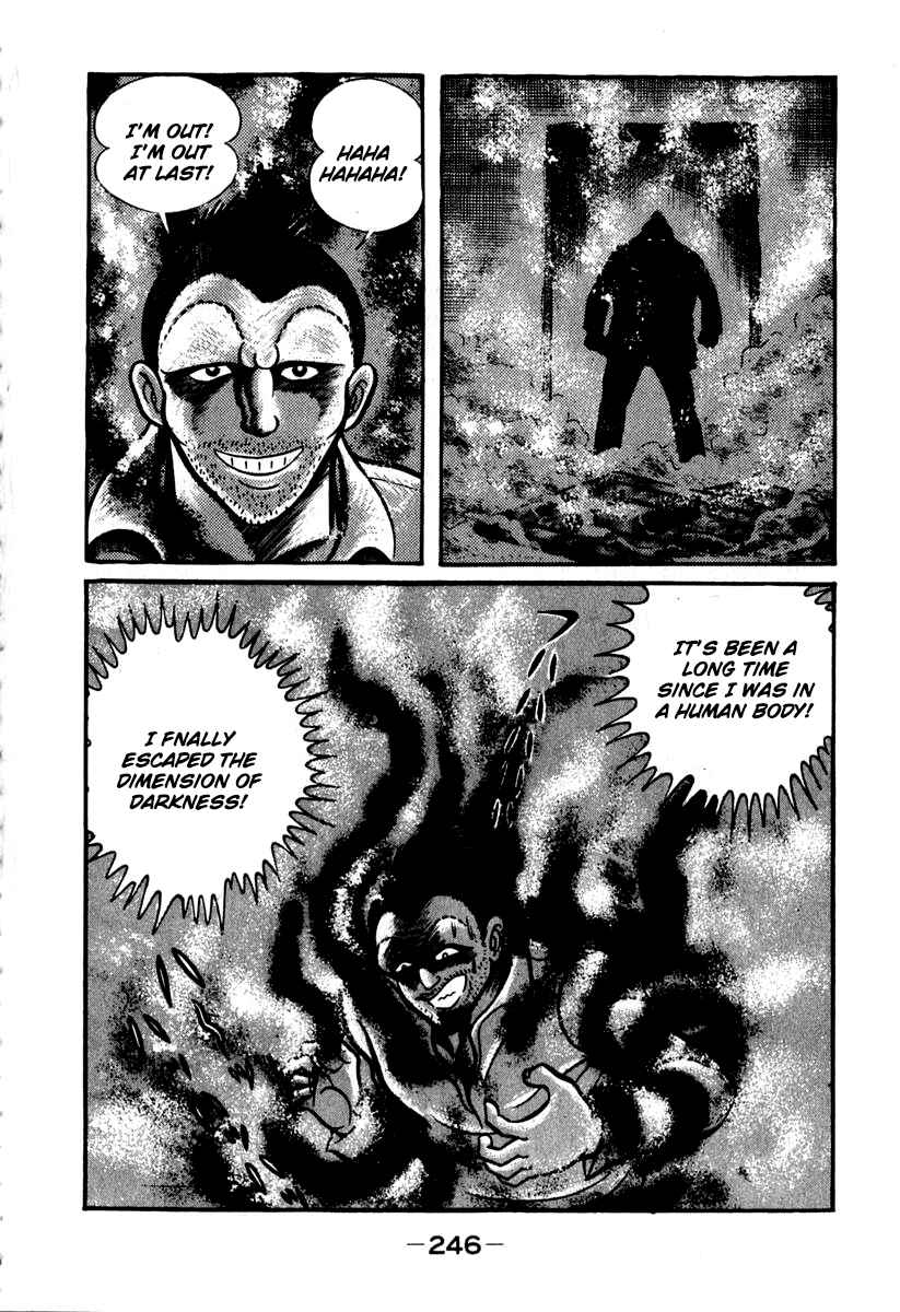 Page 4 Chapter 45 Susano-o
