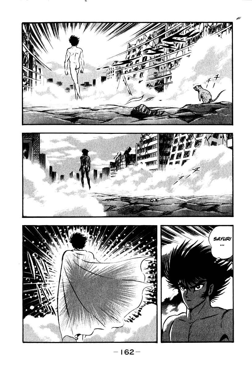 Page 11 Chapter 52 Susano-o