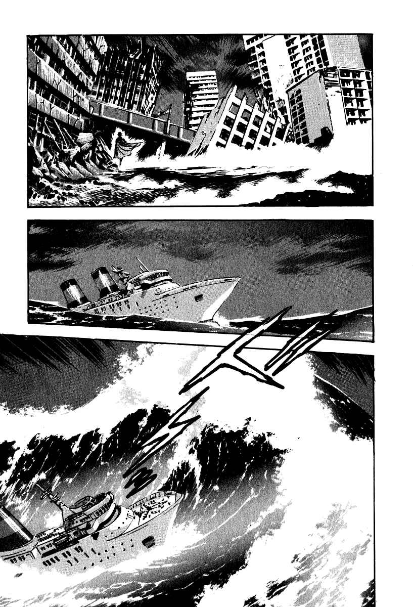 Page 12 Chapter 52 Susano-o