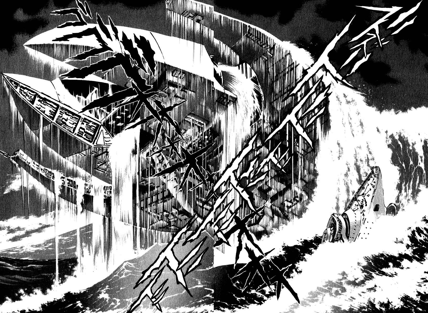 Page 13 Chapter 52 Susano-o
