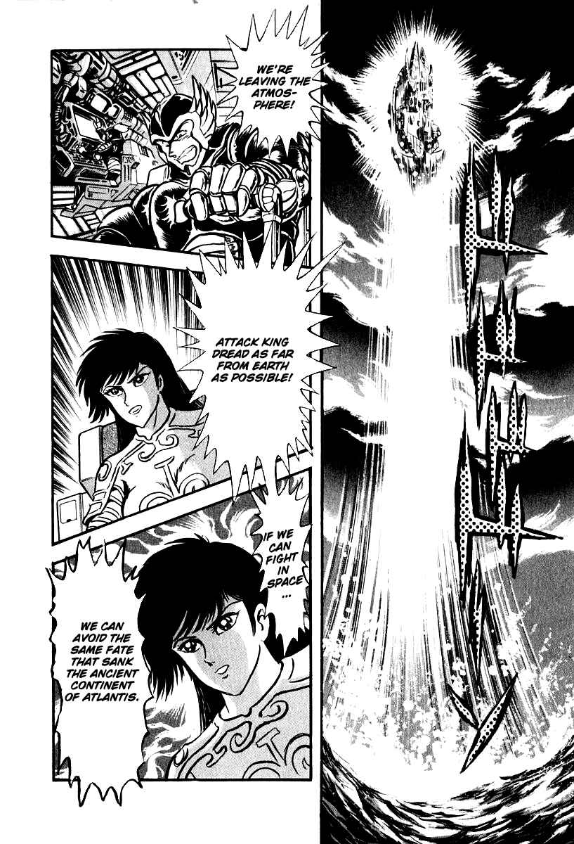 Page 14 Chapter 52 Susano-o