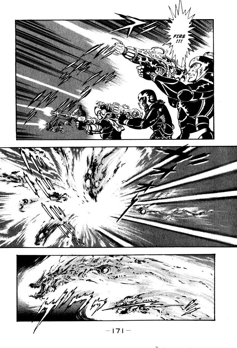 Page 18 Chapter 52 Susano-o
