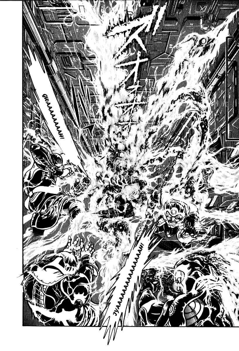 Page 19 Chapter 52 Susano-o