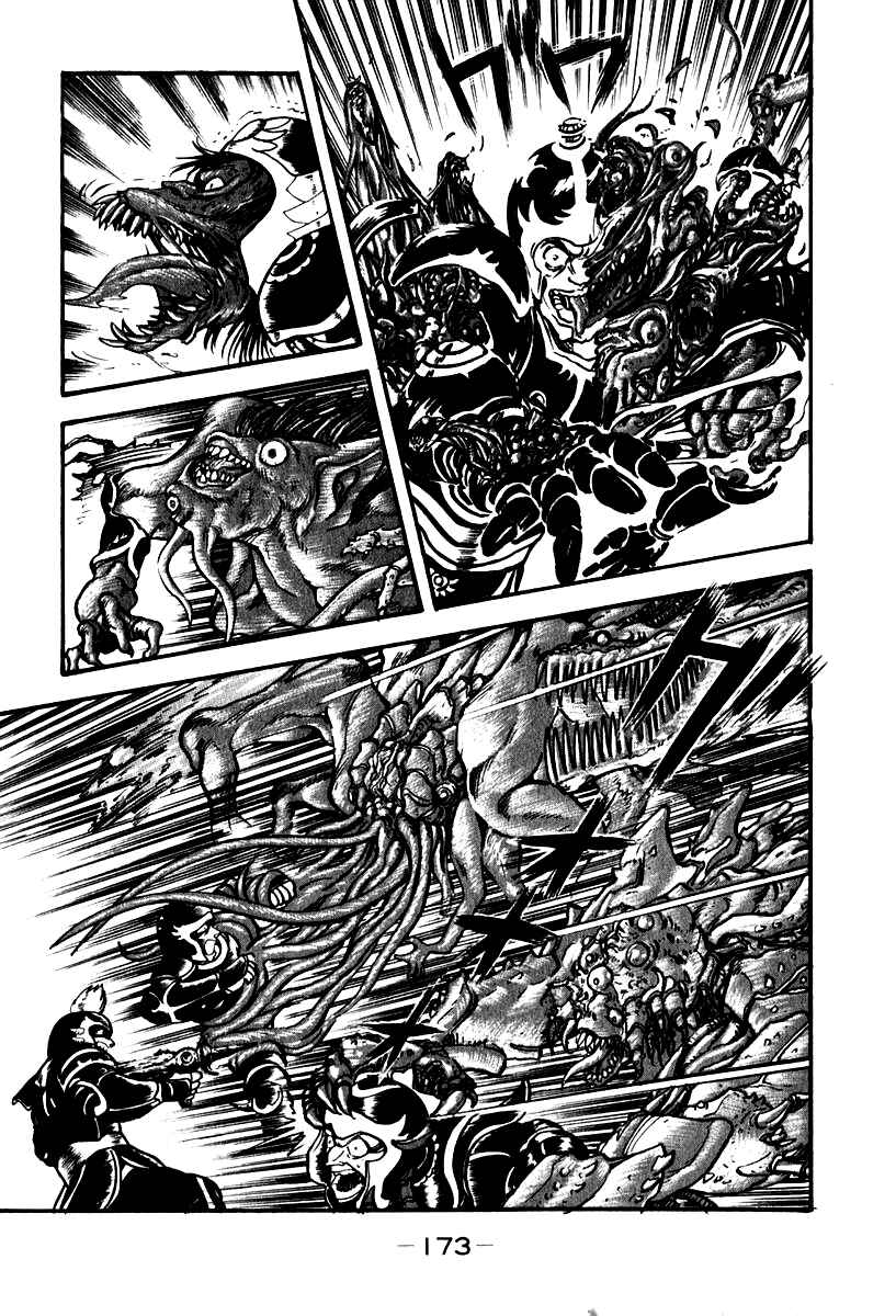 Page 20 Chapter 52 Susano-o