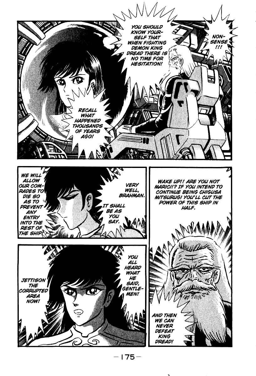 Page 22 Chapter 52 Susano-o
