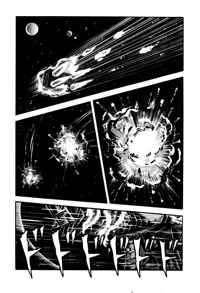 Page 24 Chapter 52 Susano-o