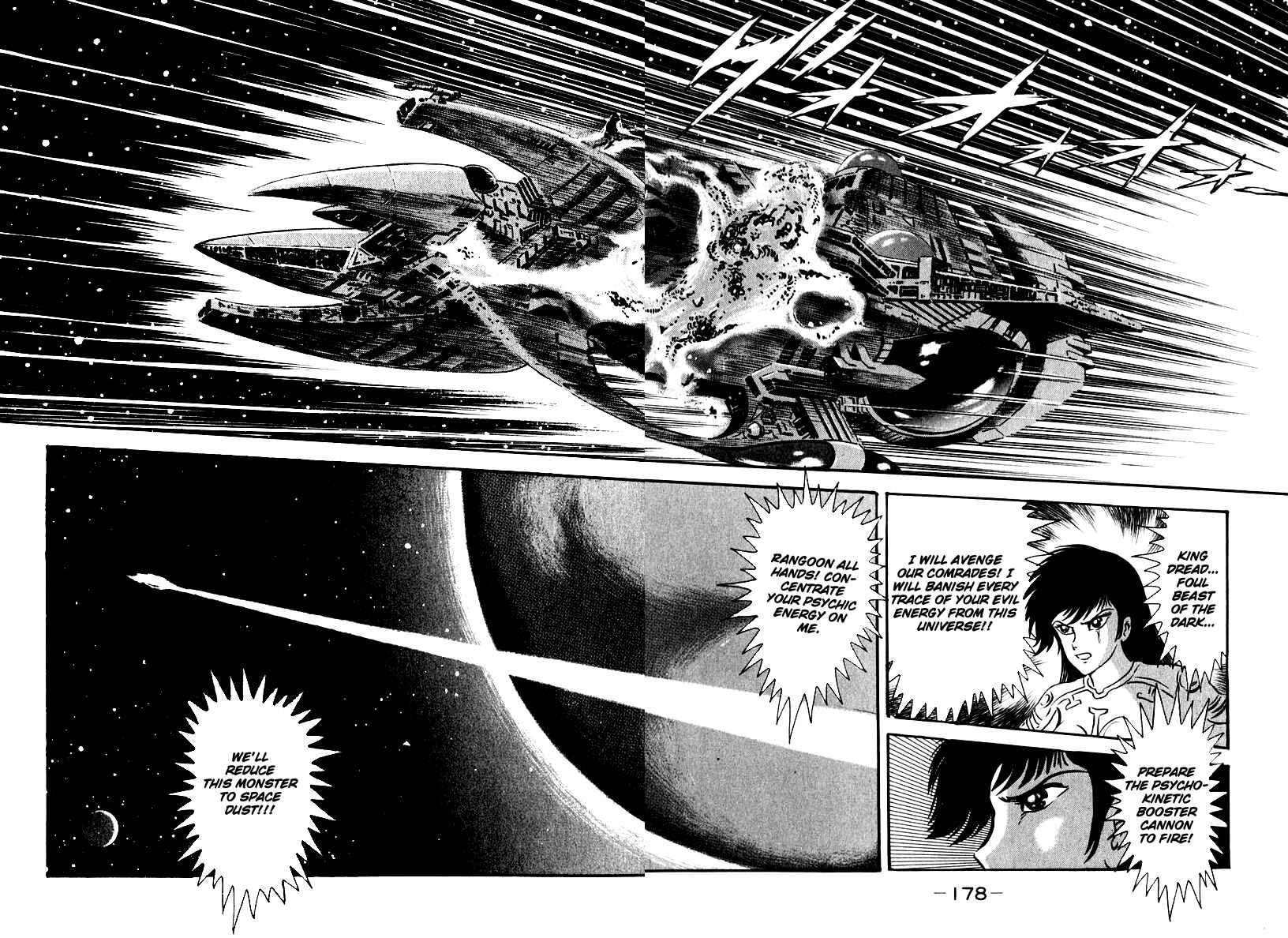 Page 25 Chapter 52 Susano-o