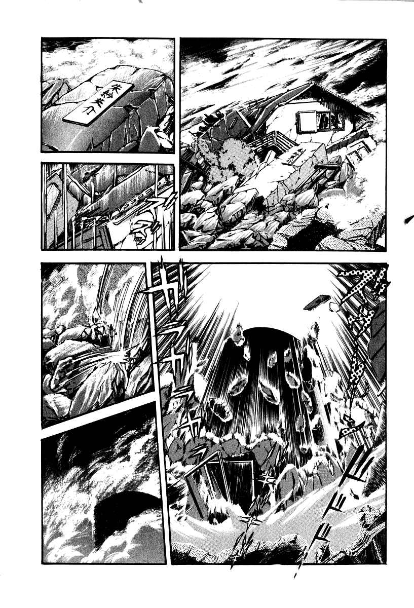 Page 32 Chapter 52 Susano-o