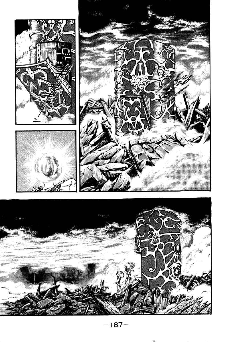 Page 33 Chapter 52 Susano-o
