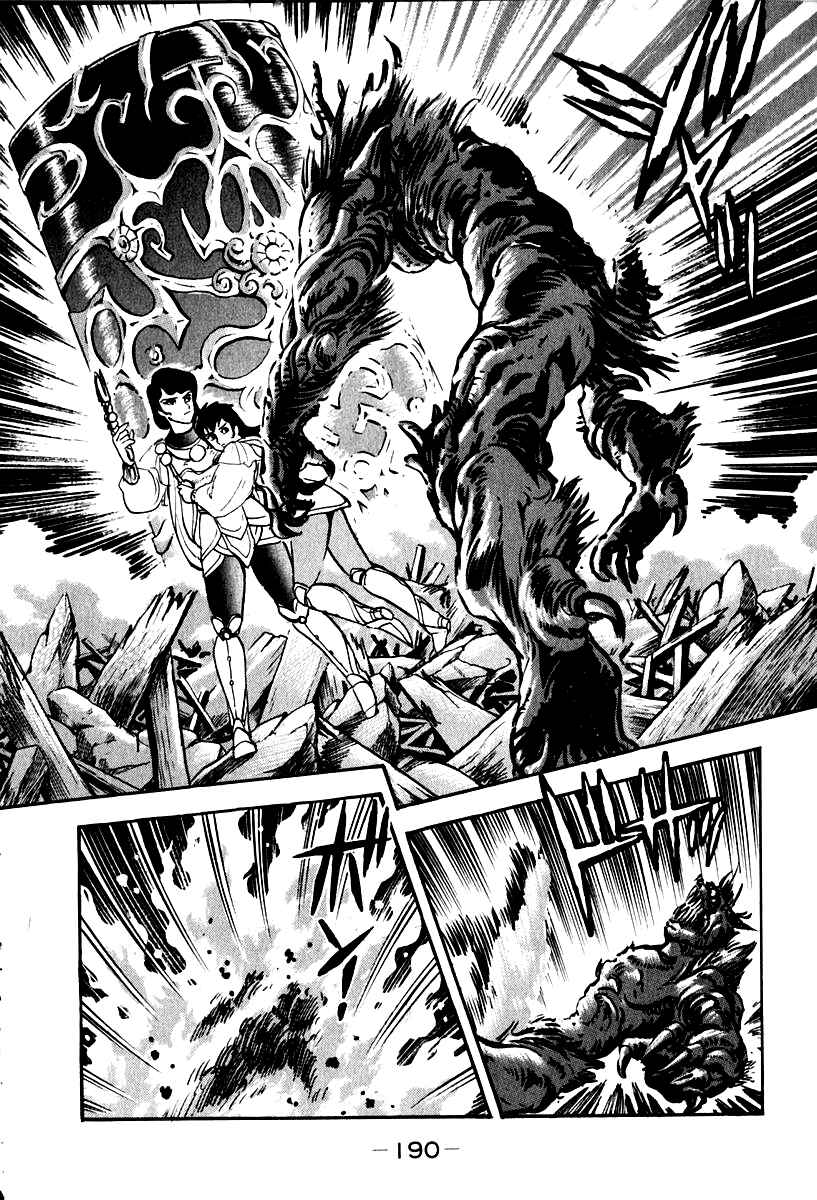 Page 36 Chapter 52 Susano-o