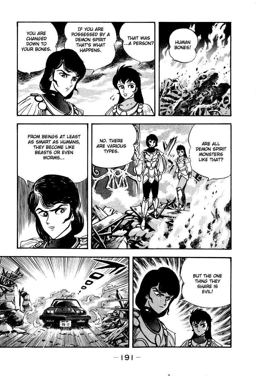 Page 37 Chapter 52 Susano-o