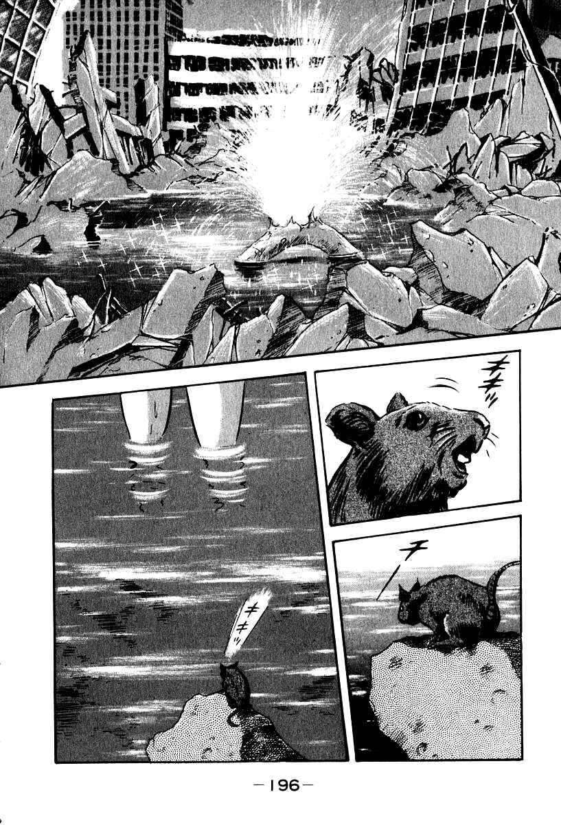 Page 42 Chapter 52 Susano-o
