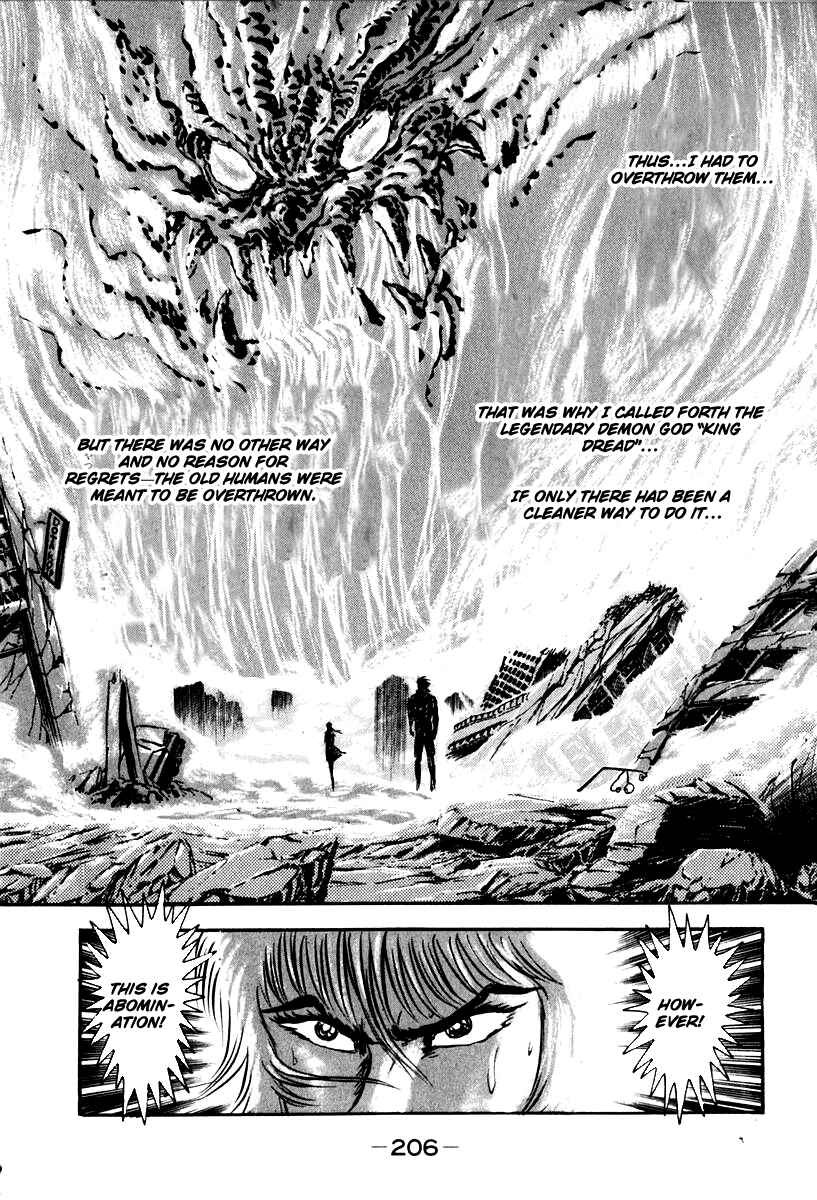 Page 51 Chapter 52 Susano-o
