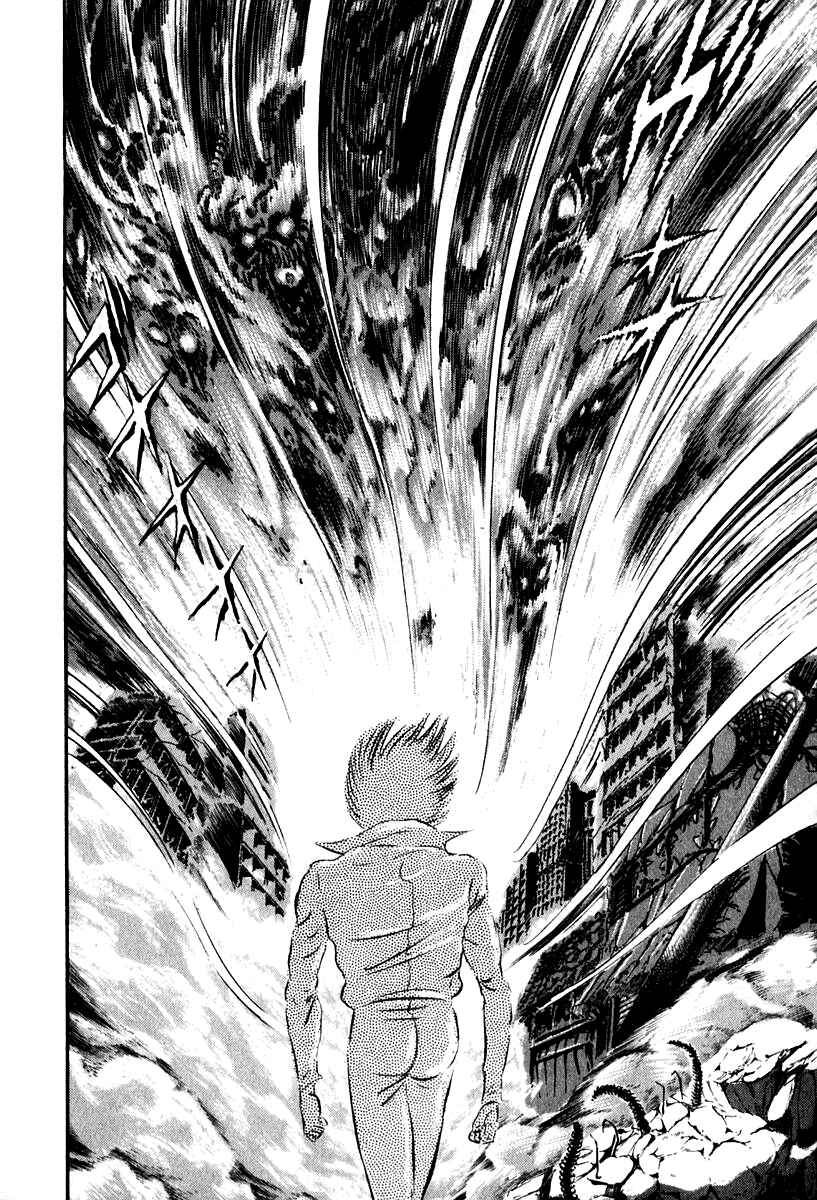 Page 54 Chapter 52 Susano-o