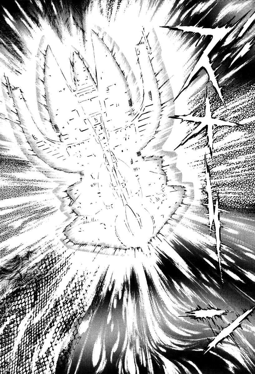 Page 55 Chapter 52 Susano-o