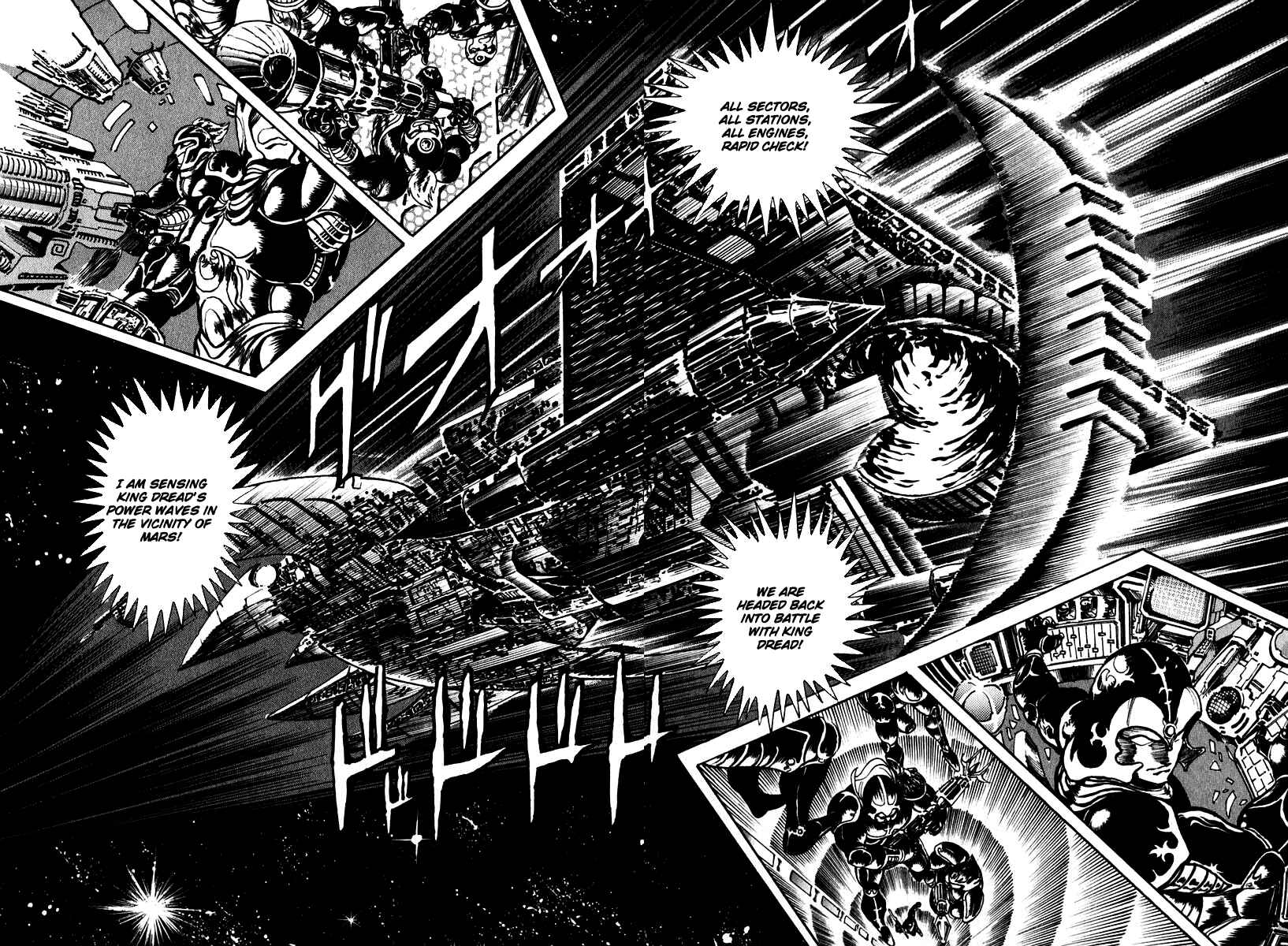 Page 57 Chapter 52 Susano-o