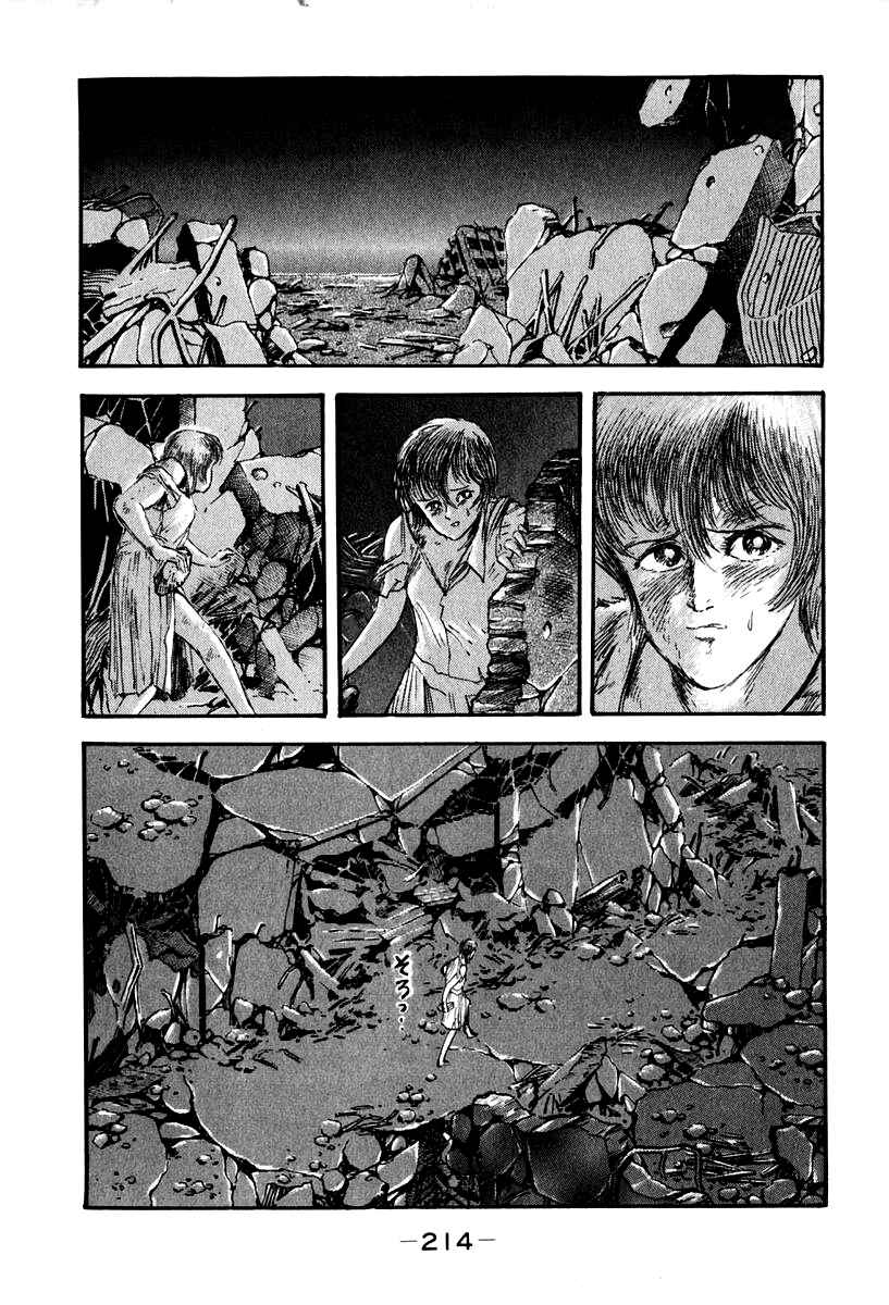 Page 58 Chapter 52 Susano-o