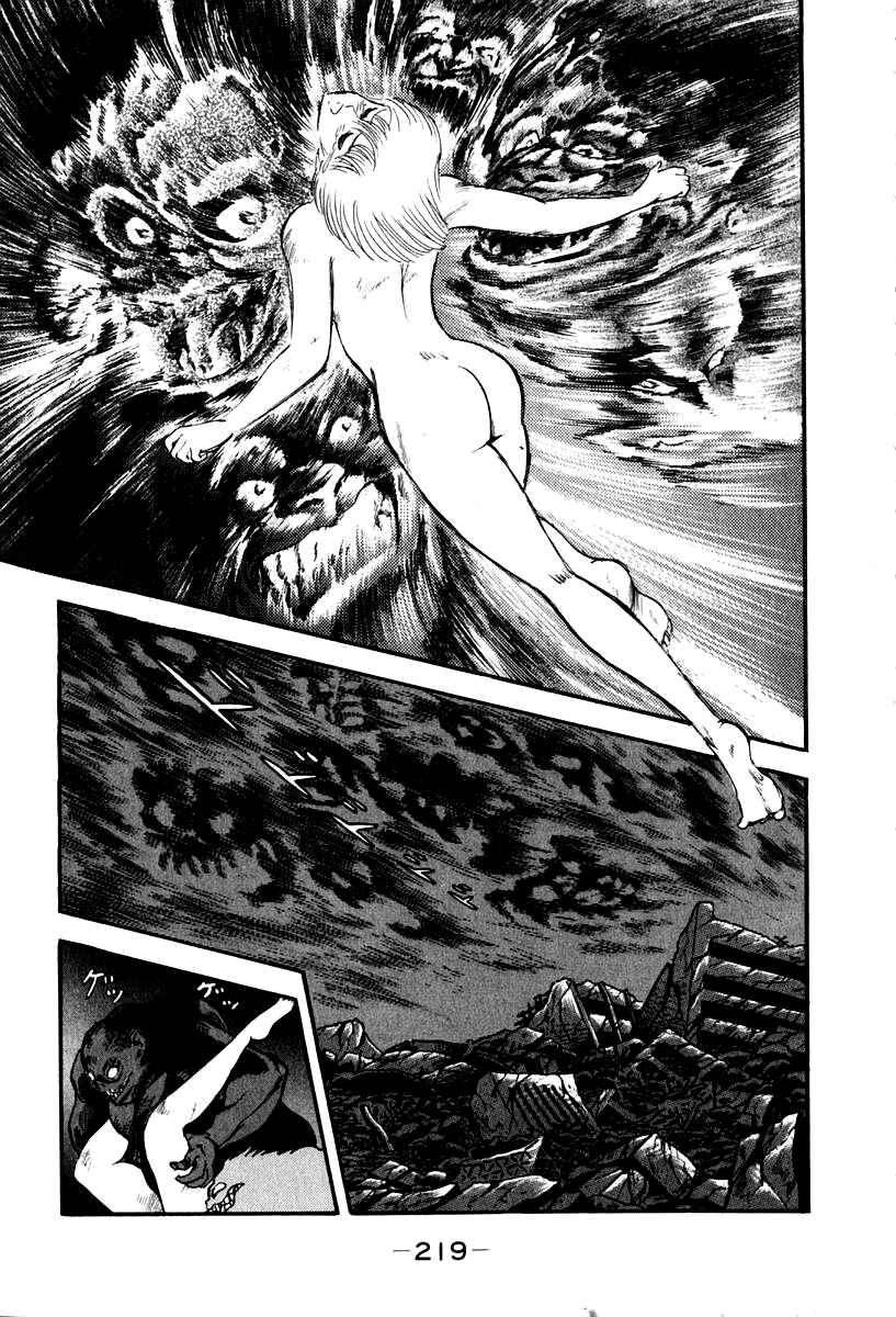 Page 63 Chapter 52 Susano-o