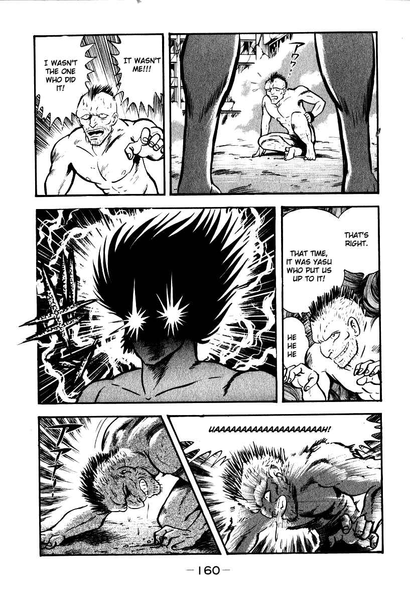 Page 9 Chapter 52 Susano-o