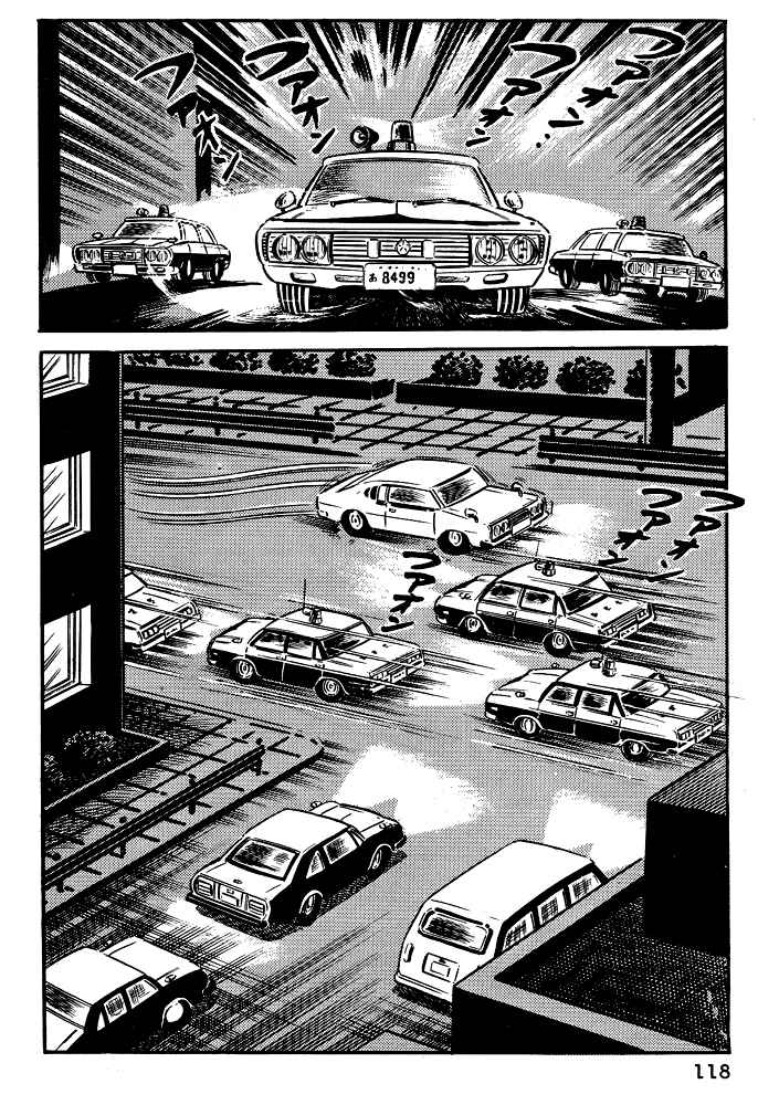 Page 1 Chapter 16 Susano-o