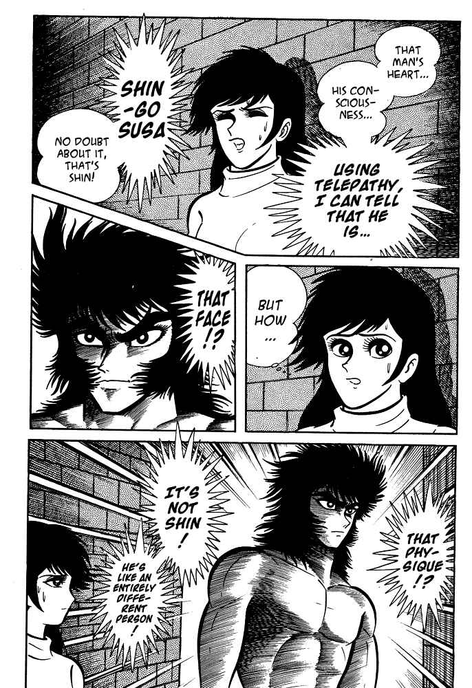 Page 17 Chapter 16 Susano-o
