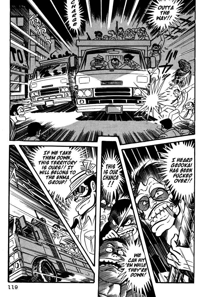 Page 2 Chapter 16 Susano-o