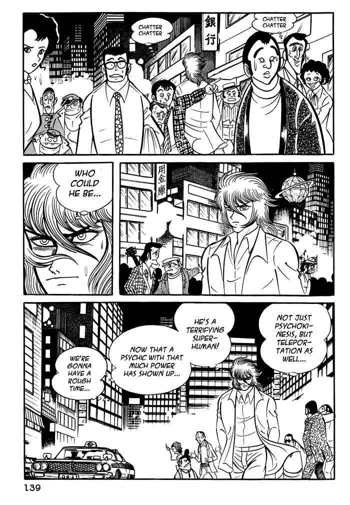 Page 21 Chapter 16 Susano-o