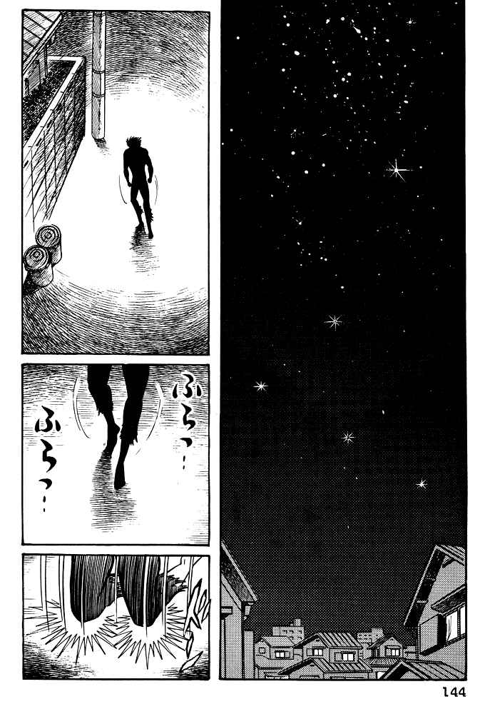 Page 26 Chapter 16 Susano-o