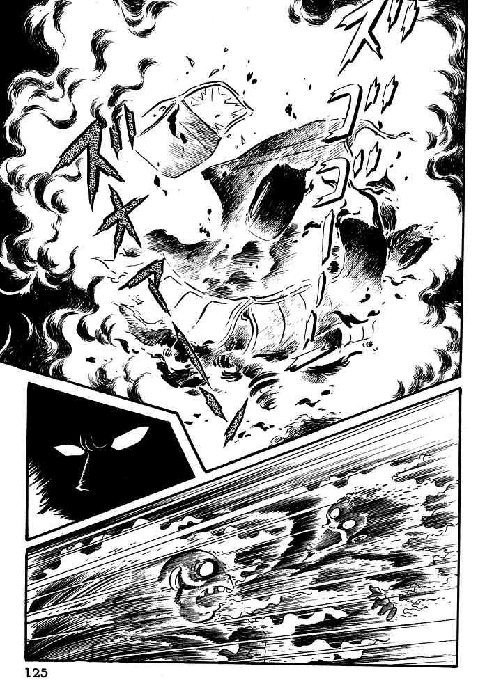 Page 8 Chapter 16 Susano-o