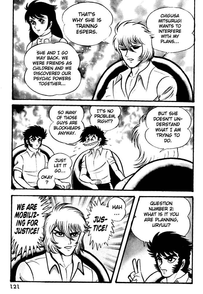 Page 13 Chapter 5 Susano-o