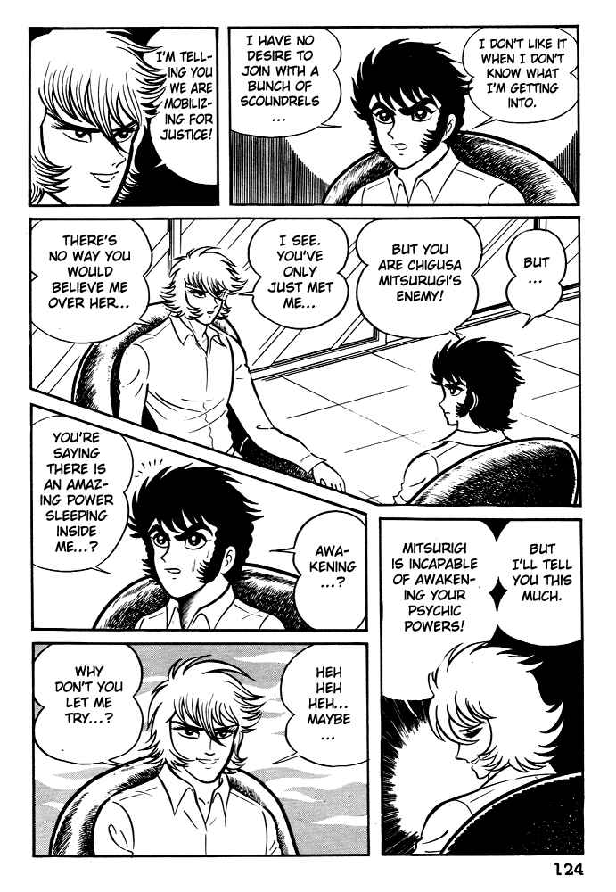 Page 16 Chapter 5 Susano-o