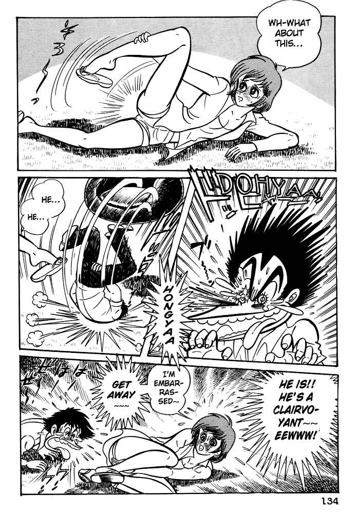 Page 26 Chapter 5 Susano-o