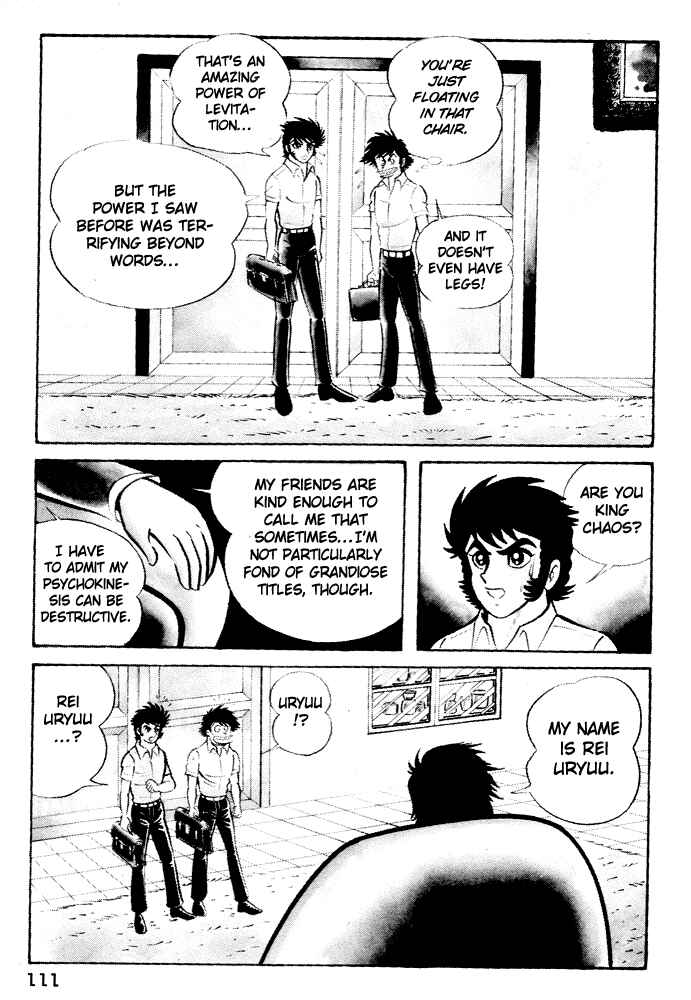 Page 3 Chapter 5 Susano-o