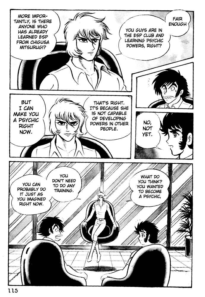 Page 7 Chapter 5 Susano-o