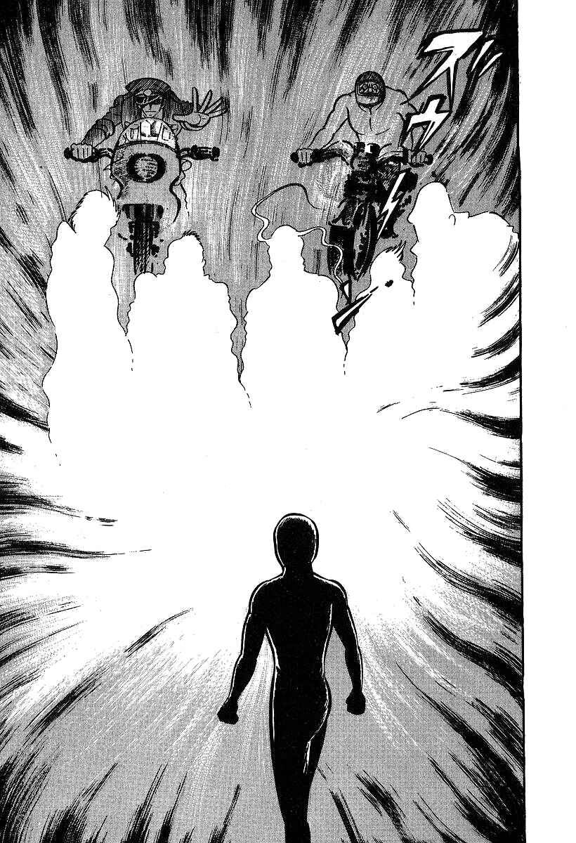 Page 17 Chapter 33 Susano-o