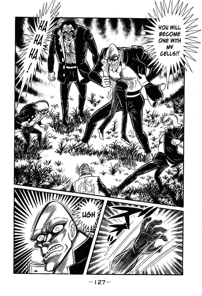 Page 27 Chapter 33 Susano-o