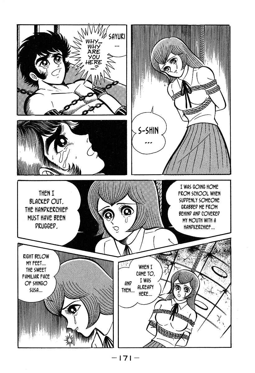 Page 12 Chapter 35 Susano-o