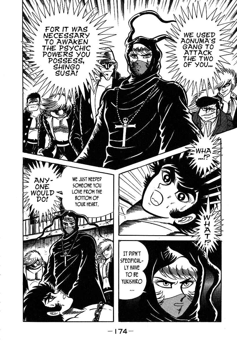 Page 15 Chapter 35 Susano-o