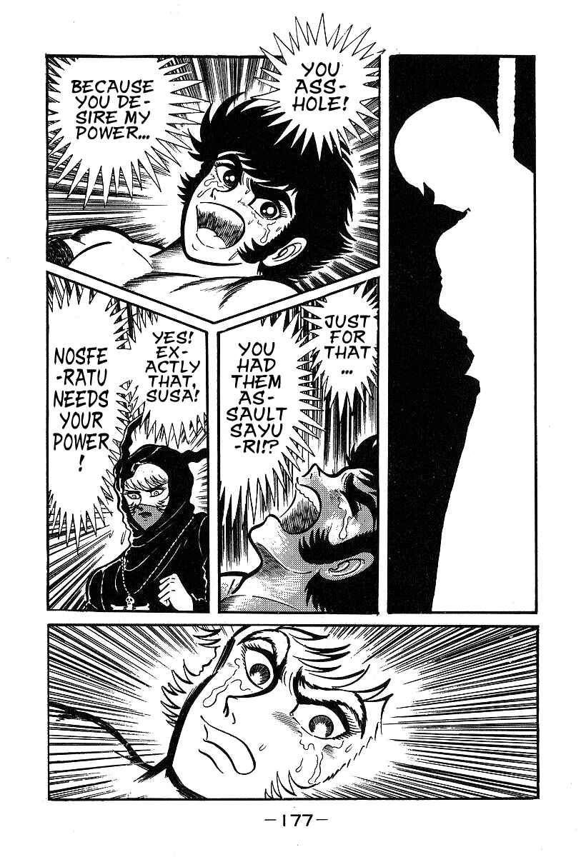 Page 18 Chapter 35 Susano-o