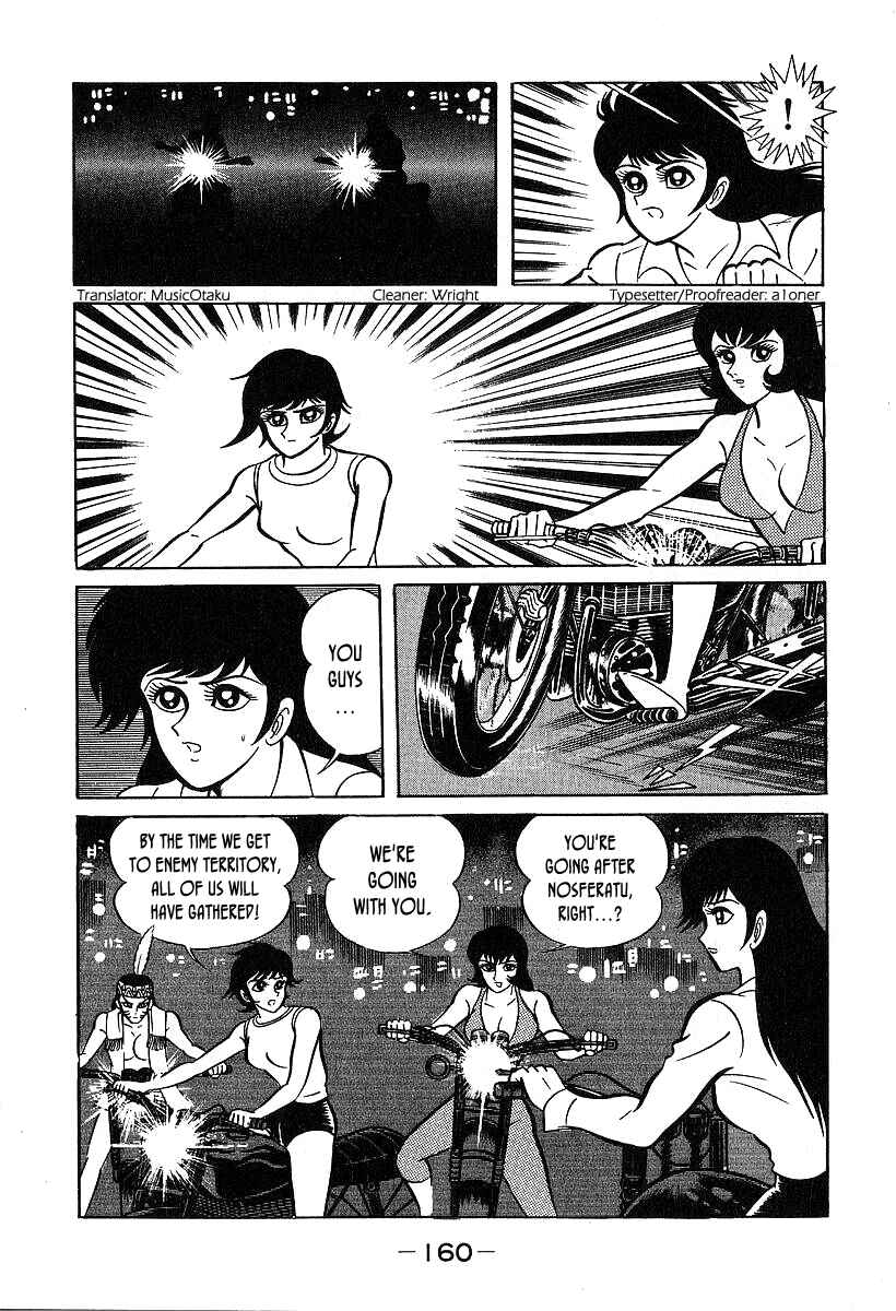 Page 2 Chapter 35 Susano-o