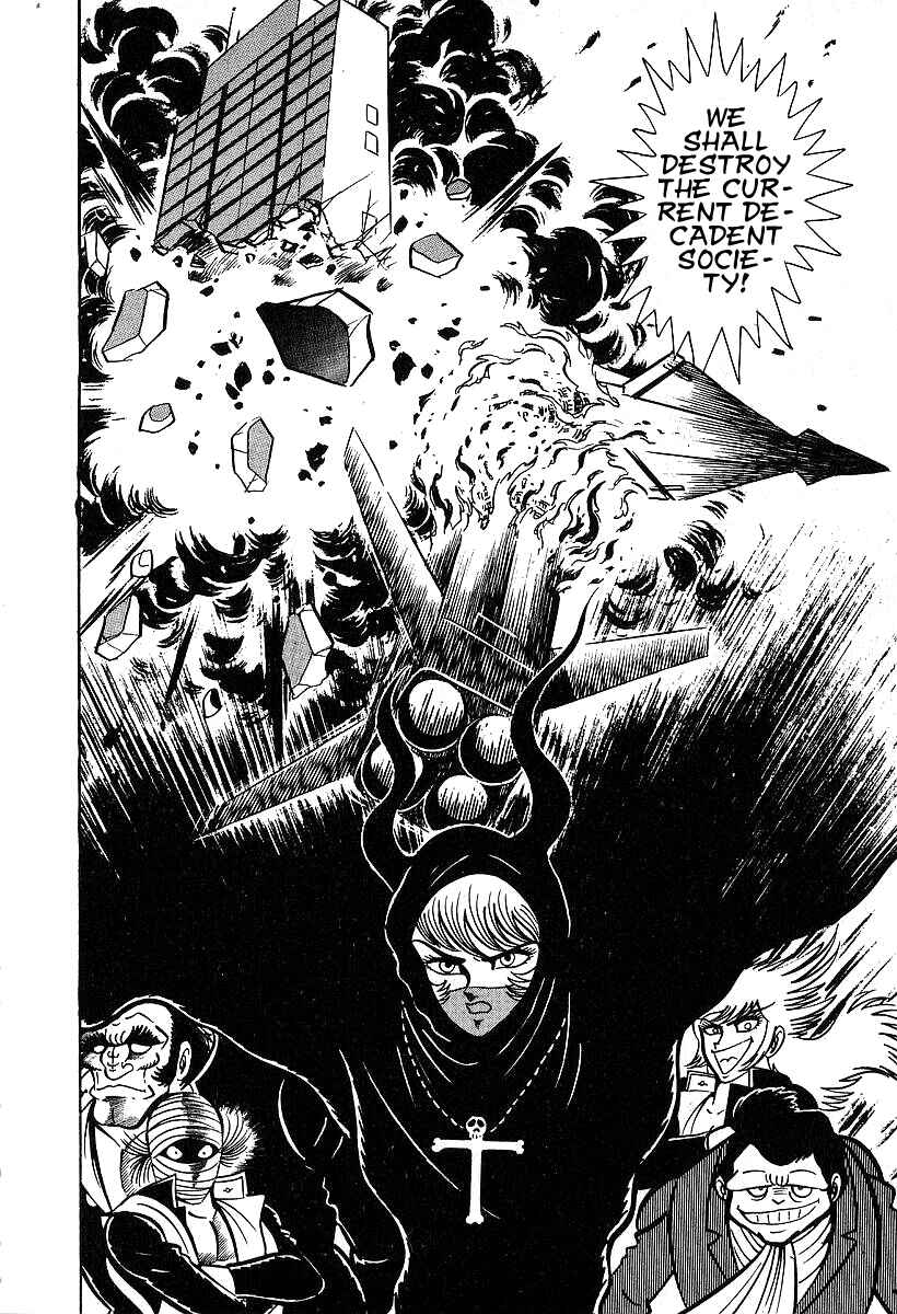 Page 23 Chapter 35 Susano-o