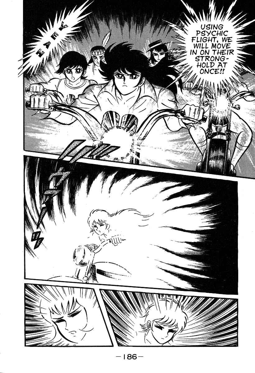 Page 27 Chapter 35 Susano-o