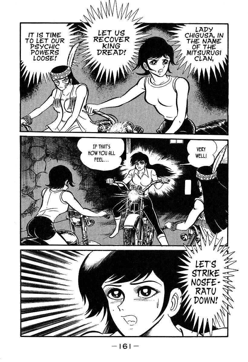 Page 3 Chapter 35 Susano-o