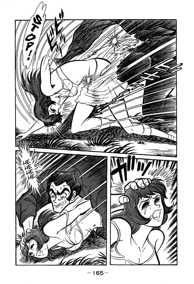 Page 6 Chapter 35 Susano-o