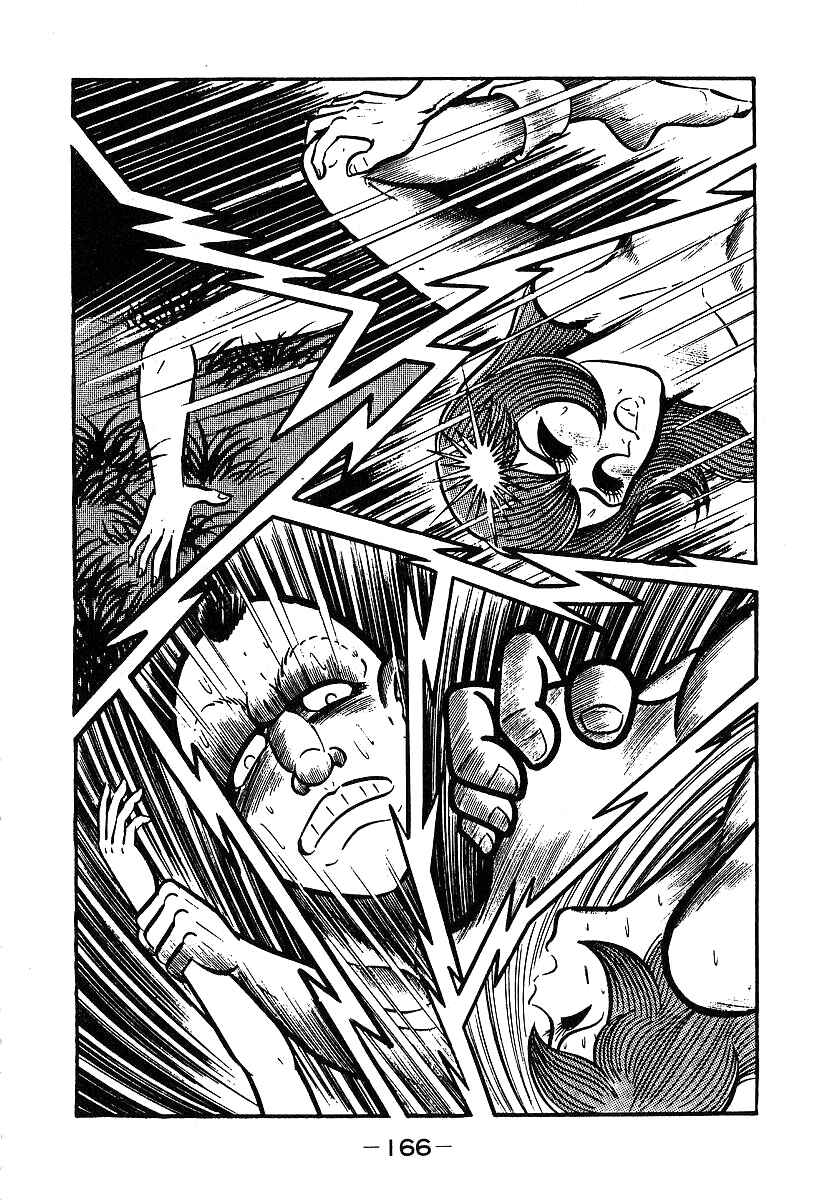 Page 7 Chapter 35 Susano-o