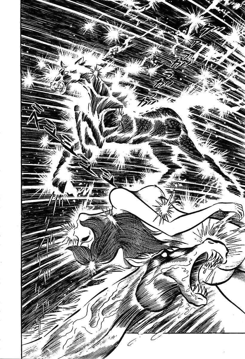 Page 9 Chapter 35 Susano-o