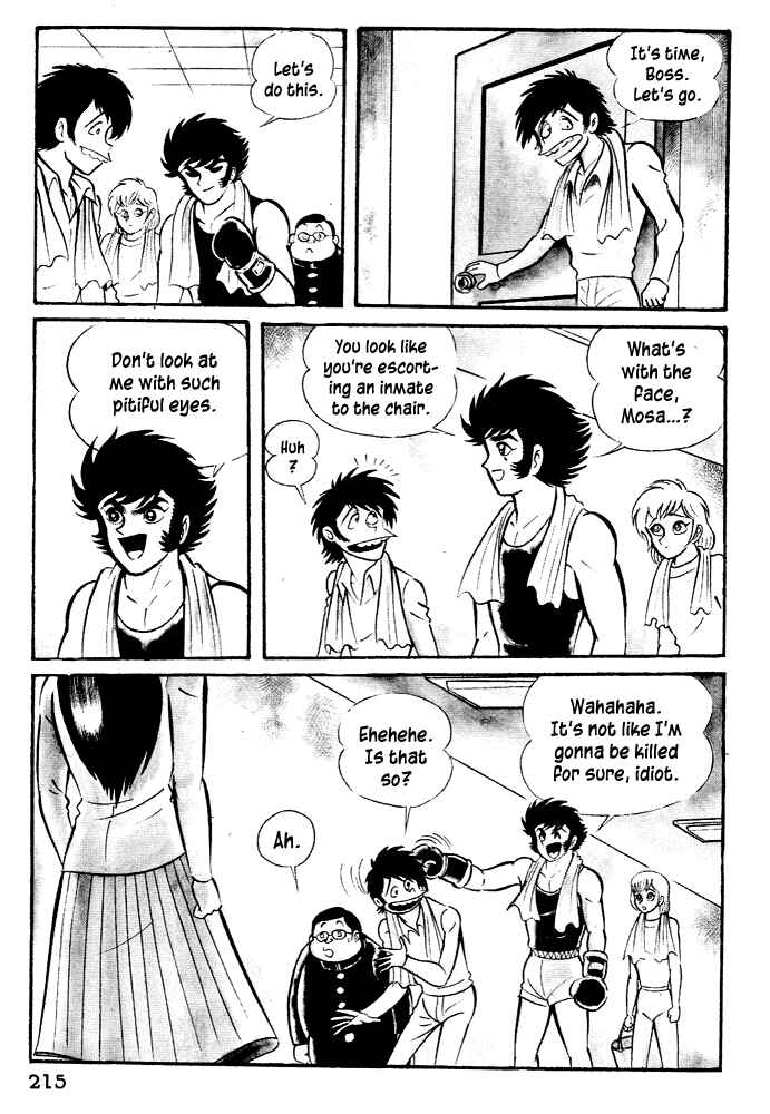 Page 11 Chapter 27 Susano-o