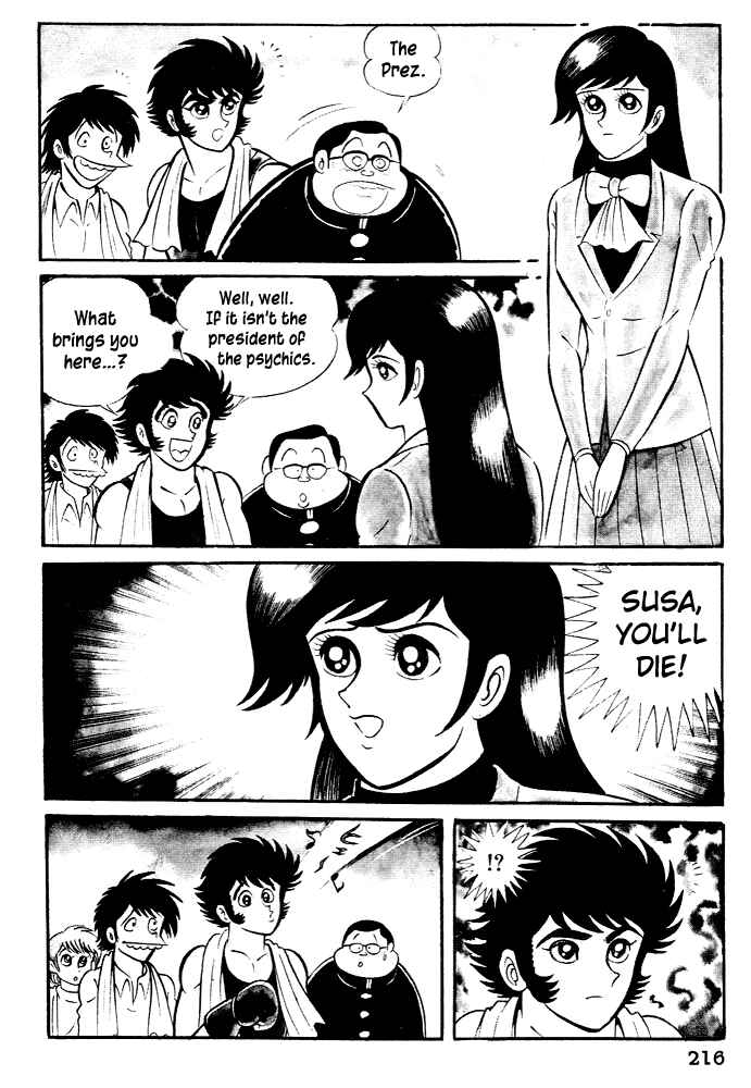 Page 12 Chapter 27 Susano-o