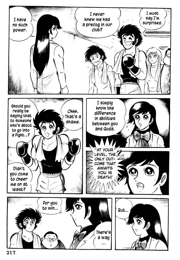 Page 13 Chapter 27 Susano-o
