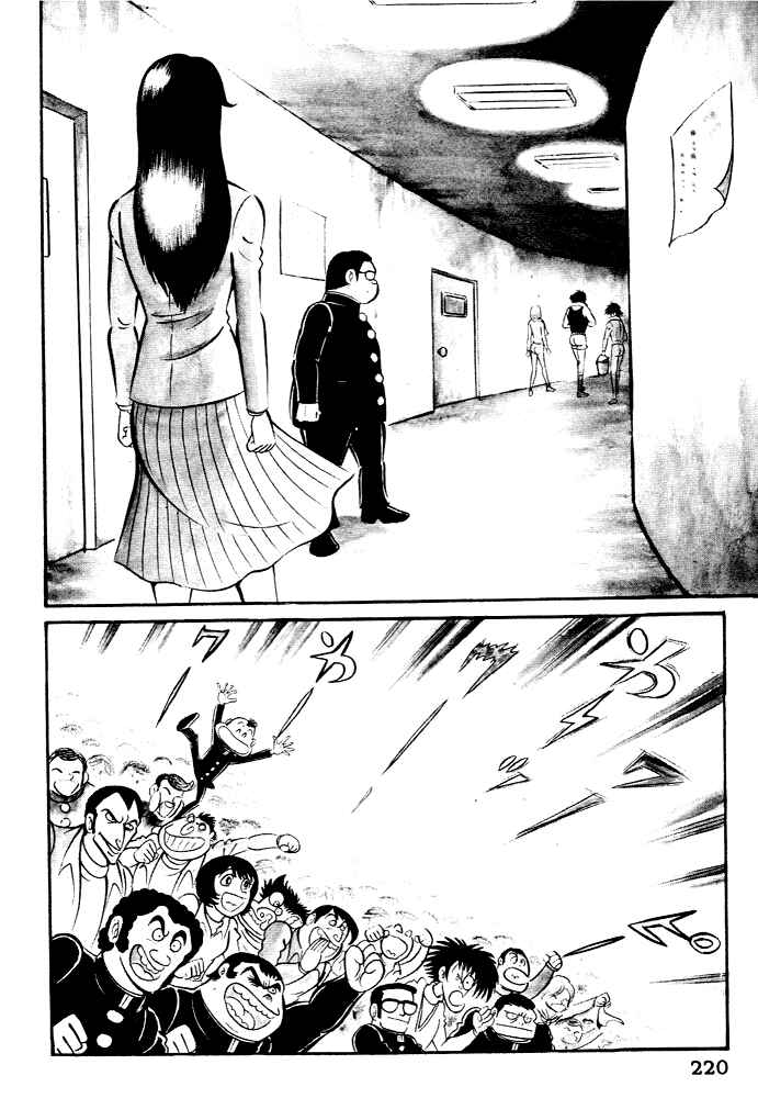 Page 16 Chapter 27 Susano-o